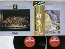 ORCHESTRE DE PARIS BERLIOZ SYMPHONIE FANTASTIQUE ANGEL DPR-0123 Japan OBI 2x12