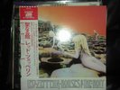  Led Zeppelin Houses Of The Holy Album LP Vinyl Japan OBI Rare 