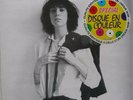 Patti Smith - Horses FRANCE LP Grey Vinyl