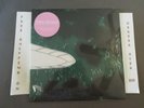 SEALED THEE OH SEES THEE HOUNDS OF FOGGY NOTION GREEN COLORED VINYL LP CF-108
