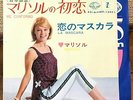 MARISOL - me conformo (sing in Japanese) / la mascara  1966 Japan PS 7
