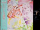 OST CINDERELLA MAZE Joe Hisaishi LP w/OBI japan anime synth prog disco Nausicaa