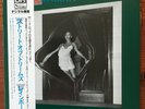RAINBOW - BENT OUT OF SHAPE - Vinyl LP - Japanese - OBI - INSERT