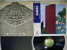 GEORGE HARRISON WONDERWALL APPLE AP-9729 Japan OBI VINYL LP