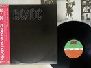 AC/DC BACK IN BLACK ATLANTIC P-10906A Japan OBI VINYL LP