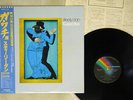 STEELY DAN GAUCHO MCA VIM-6243 Japan OBI VINYL LP
