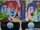 U.F.O. STRANGERS IN THE NIGHT CHRYSALIS WWS-50029,30 Japan OBI VINYL 2LP