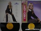 SYLVIE VARTAN SAME RCA RPL-7511,2 Japan OBI VINYL 2LP