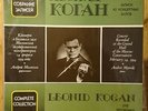 Leonid Kogan - Live Recordings 5, Conducted by Andrei Mytnik, 2 x LP, 1990