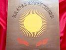 13TH FLOOR ELEVATORS EASTER EVERYWHERE 1st OFFICIAL UK PRESS ‘PECKO’ CUT MINT