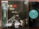 UNUSED  MILES DAVIS BIRTH OF THE COOL CAPITOL SGD-83 OBI MONO JAPAN LP