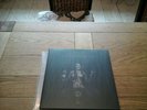 Behexen-Nightside Emanations 1st.Press