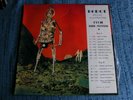 RARE   PAUL BOISSELET  Le Robot  - SFP  PBX 23   LP