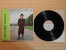 Elton John ?– A Single Man RJ-7540 Japan Insert Inner Obi Near Mint vinyl