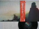 Wishbone Ash : Argus Japan LP W/OBI