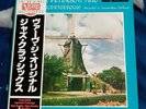 OSCAR PETERSON TRIO AT THE CONCERTGEBOUW 1981 JAPAN LP VERVE UMV 2626 + INSERT
