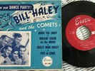 Bill Haley and the Comets For Your Dance Party 45 EP With PS Essex EP 102
