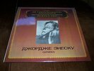Enescu,George:Bach:Conc.for 2 violins,Paganini ,Kreisler pieces LP M-/M-