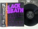 BLACK SABBATH MASTER OF REALITY NEMS SP18 5012 Japan OBI VINYL LP