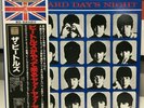The Beatles ?– A Hard Day's Night Lp Japan 30th Anniversary Final Vinyl 3 Mono