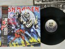 IRON MAIDEN NUMBER OF THE BEAST EMI EMS-91034 Japan OBI VINYL LP