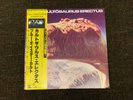 Blue Oyster Cult Cultosaurus Erectus 25AP 1894 1980 Japan NM OBI Vinyl LP Öyster