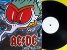 AC/DC - Buzz off - Testpress Vinyl LP - Wembley 1986