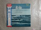 ANDRE PREVIN VAUGHAN WILLIAMS SINFONIA ANTARTICA JAPAN 1st STEREO