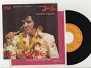 Elvis Presley 1973 Japan 45'  FOOL / STEAMROLLER BLUES Japanese