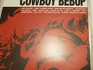 Cowboy Bebop OST 1 vinyl