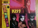 Kiss 