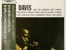 Miles Davis And The Modern Jazz Giants Prestige SMJ-6529 OBI JAPAN VINYL LP JAZZ