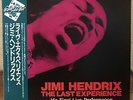JIMI HENDRIX - LAST EXPERIENCE HIS FINAL PERFORMANCE  JAPAN LP obi UXP-817-V