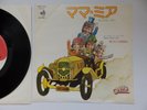 ABBA - MAMMA MIA - CARTOON PICTURE SLEEVE - RARE JAPANESE 7