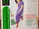 GIGLIOLA CINQUETTI - GOLDEN PRIZE VOL.2  JAPAN LP obi  SEVEN SEAS GP-72