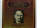 CARL FLESCH **** HAENDEL, MOZART, BACH sonatas **** MELODIYA LP NM