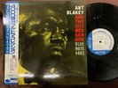 ART BLAKEY MOANIN' BLUE NOTE BNST 84003 OBI STEREO JAPAN Vinyl LP