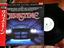 MOTOWN STEREO JAPAN Original SDTK John CARPENTER 