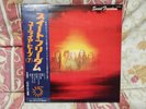 Uriah heep Sweet freedom 1stampa japan mint