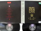 SIMPLE MINDS LIVE IN THE CITY OF LIGHT VIRGIN 20VB-1166,7 Japan OBI VINYL LP