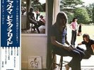 Pink Floyd Ummagumma vinyl LP 2016 JAPANESE issue 180gm vinyl LP NEW/SEALED