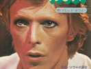 DAVID BOWIE - 1984 - JAPAN P/S