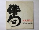 Alan Watts HAIKU Vinyl Record 33 RPM 12” RARE Meditation Poem Eastern Japansese