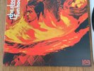 The Stooges Fun House Original Canada Pressing Stunning Fidelity Near Mint