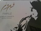 Fairuz ?Chillout Classics By Ziad Rahbani 2 LP ORIENTAL LEBANON RAREST SEALED