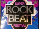 Super Rock & Beat Festival * 7 LP (Vinyl) '73 Hendrix, Cream, Purple, Slade, MC5