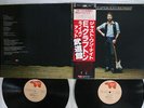 ERIC CLAPTON JUST ONE NIGHT RSO MWZ-8111,2 Japan OBI VINYL 2LP