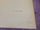 The Beatles vinyl lp White Album,  U.K.   No 0006698. Low Num . 1968. V.G Plus