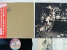 LED ZEPPELIN IN THROUGH THE OUT DOOR SWAN SONG P-10726N Japan OBI PROMO STAMP LP