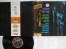 OLIVER NELSON BLUES AND THE ABSTRACT TRUTH ABC/IMPLUSE IMP-88098 Japan VINYL LP